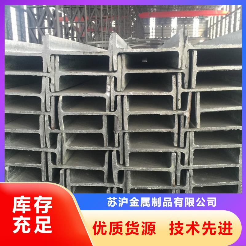 青海省槽钢生产厂家价格优惠