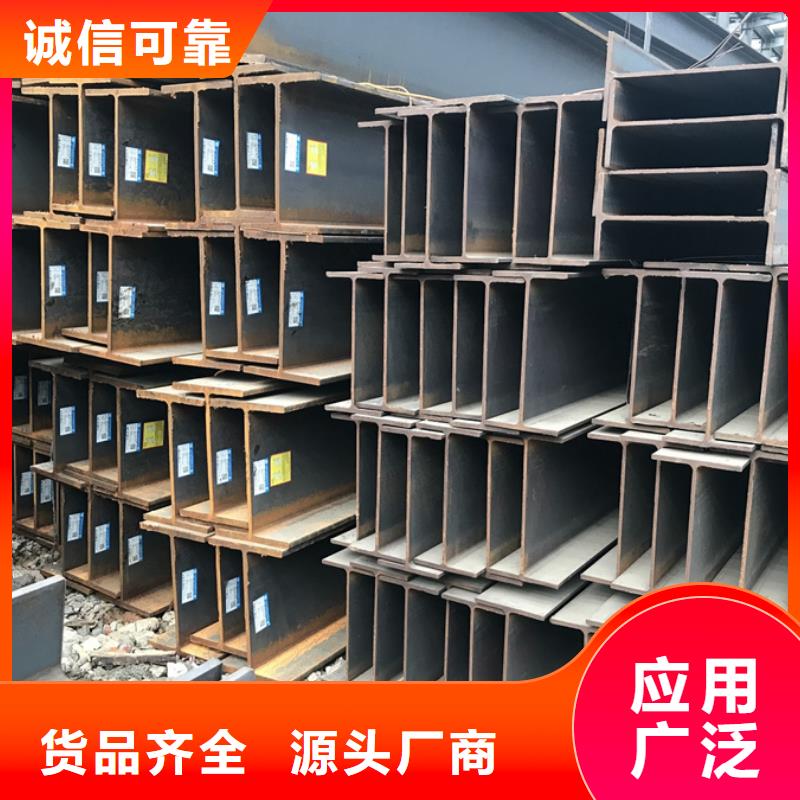 青海省槽钢生产厂家价格优惠