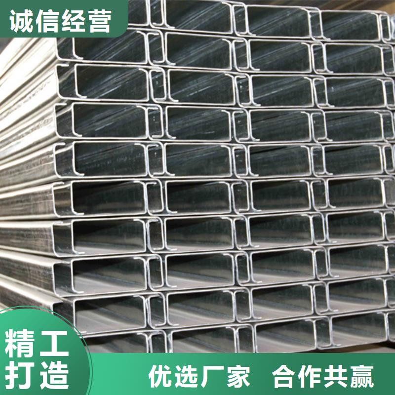 自治区镀锌C型钢钢结构C型钢生产厂家