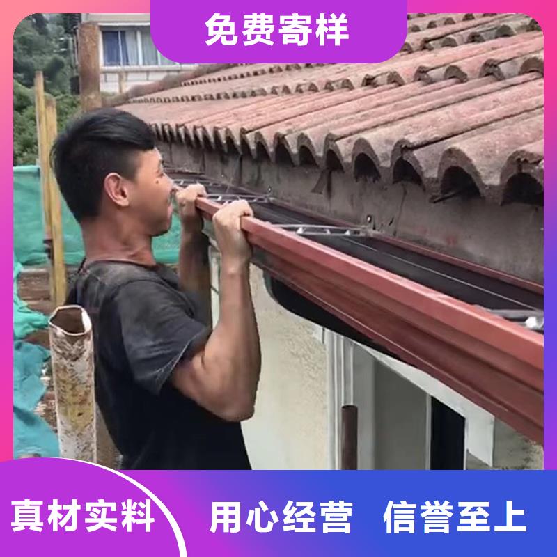 琼中县成品雨水槽安装