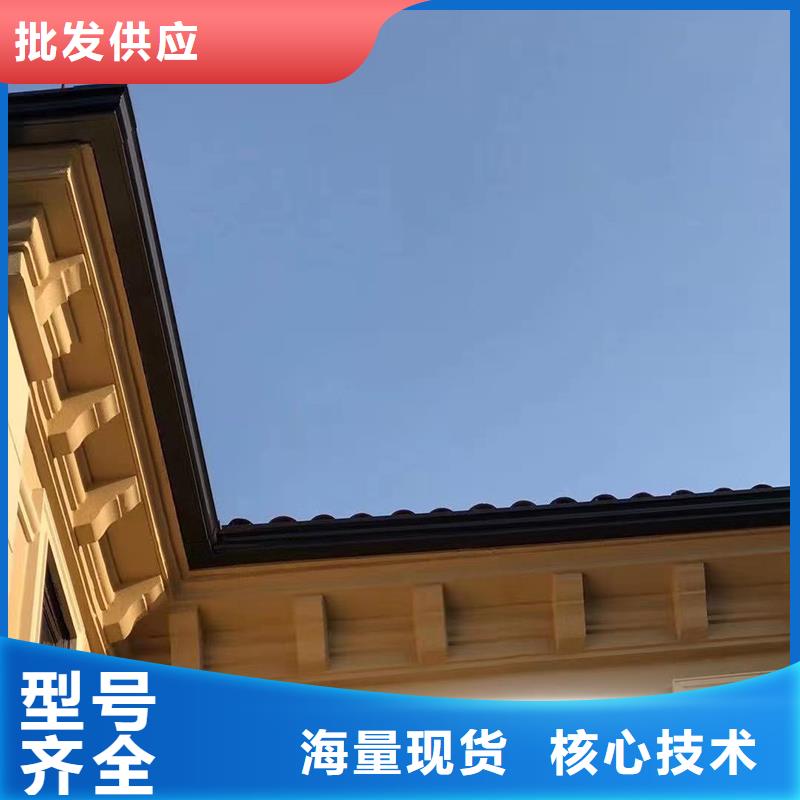 彩铝檐沟价格行情