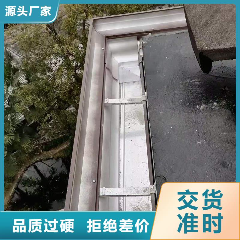 澄迈县铝合金雨水槽优惠报价