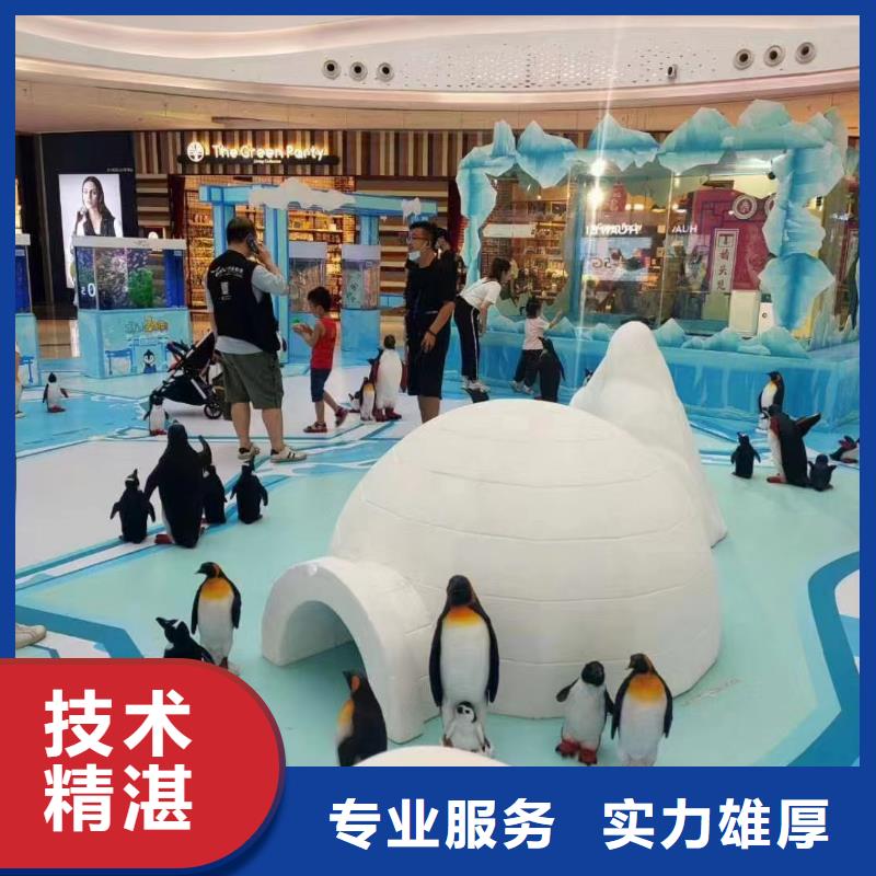 海洋生物展出租