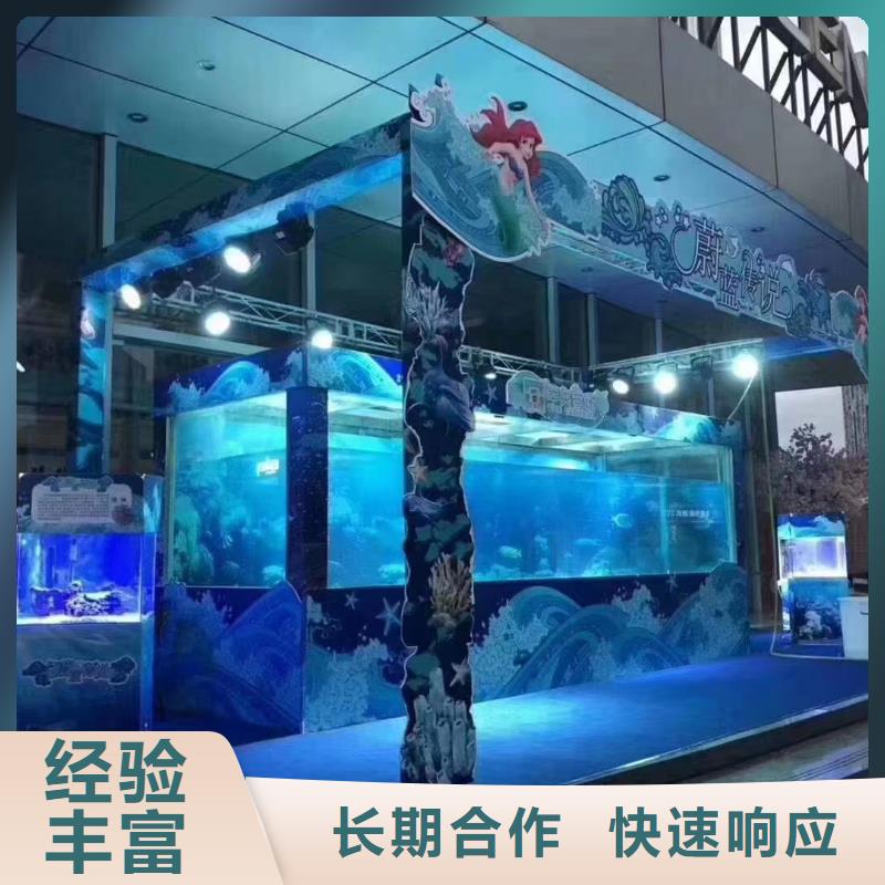 海洋展租赁海洋馆