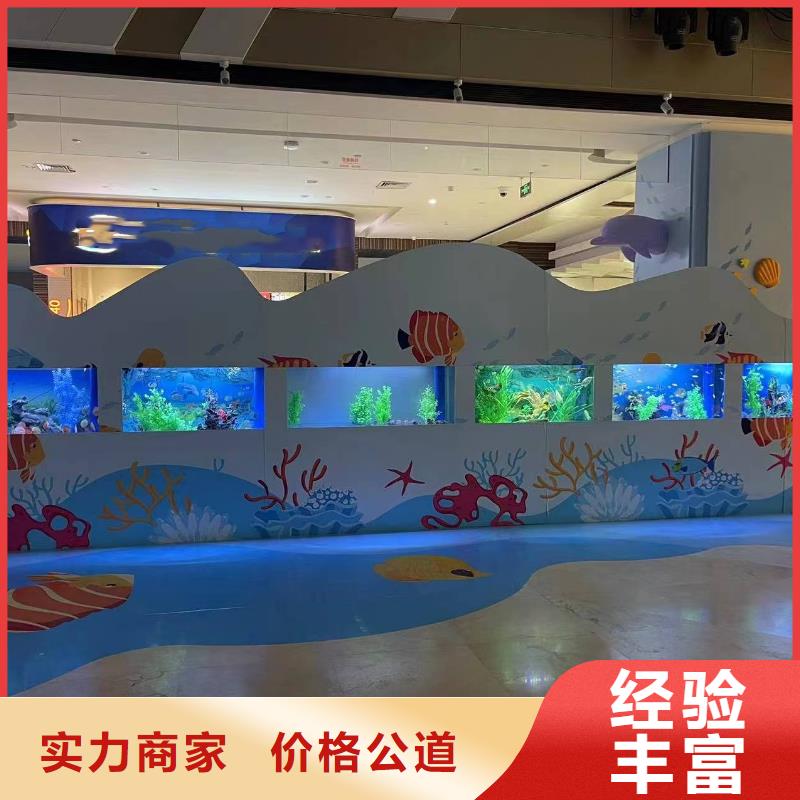 海洋生物展租赁周边