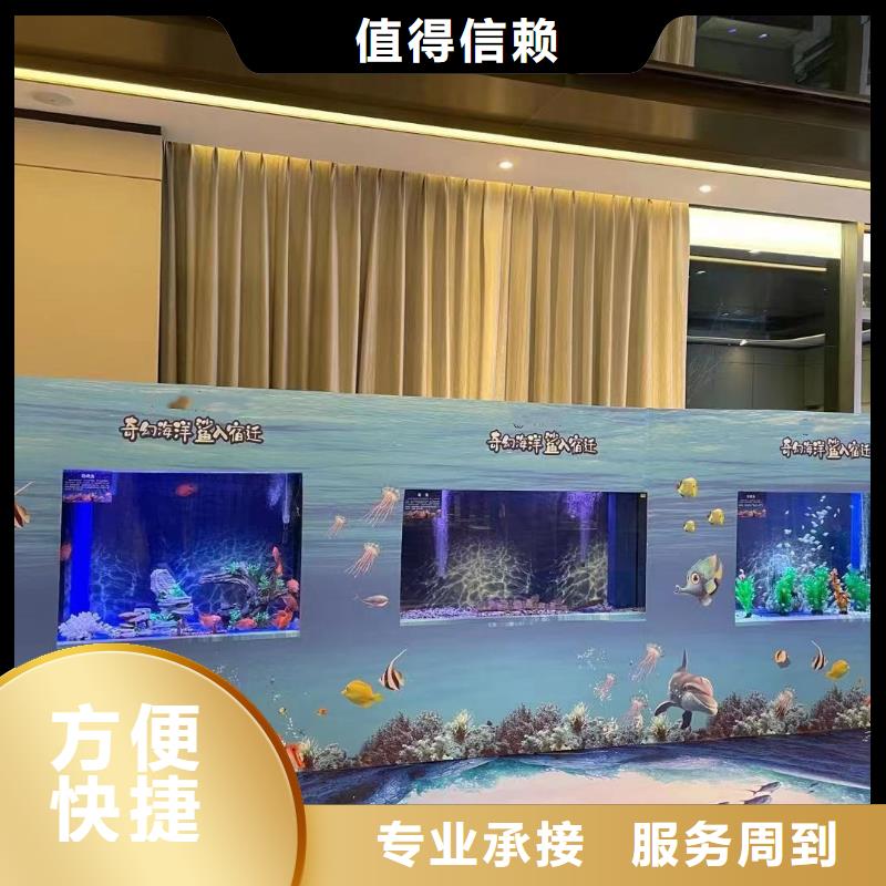 海洋生物展出租暖场活动