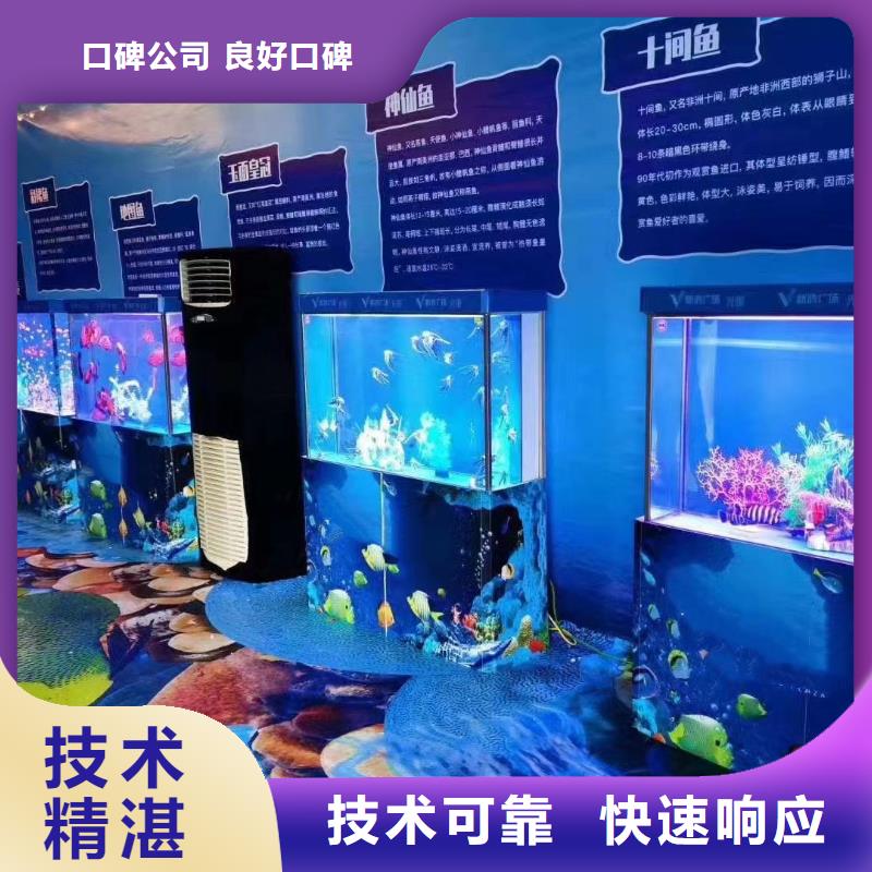 海洋展租赁海洋馆