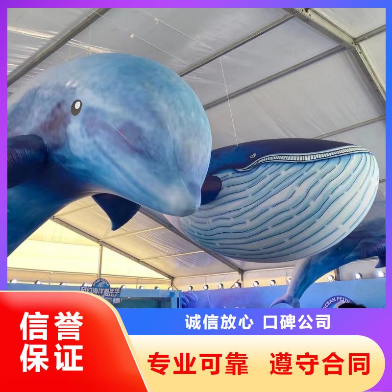 海洋展出租活动方案