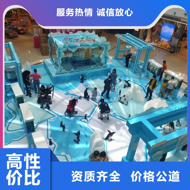 海洋生物展出租哪里有