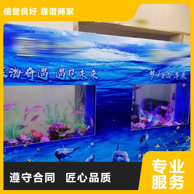 海洋生物展租赁周边