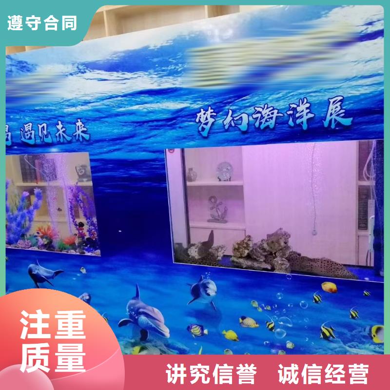 海洋展出租