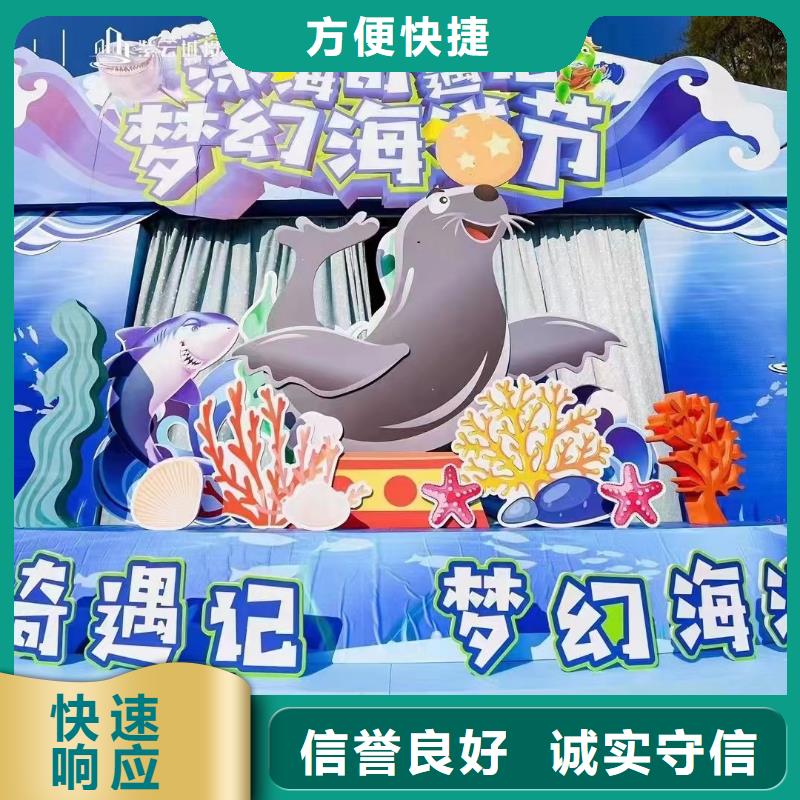 海狮表演租赁定制厂家