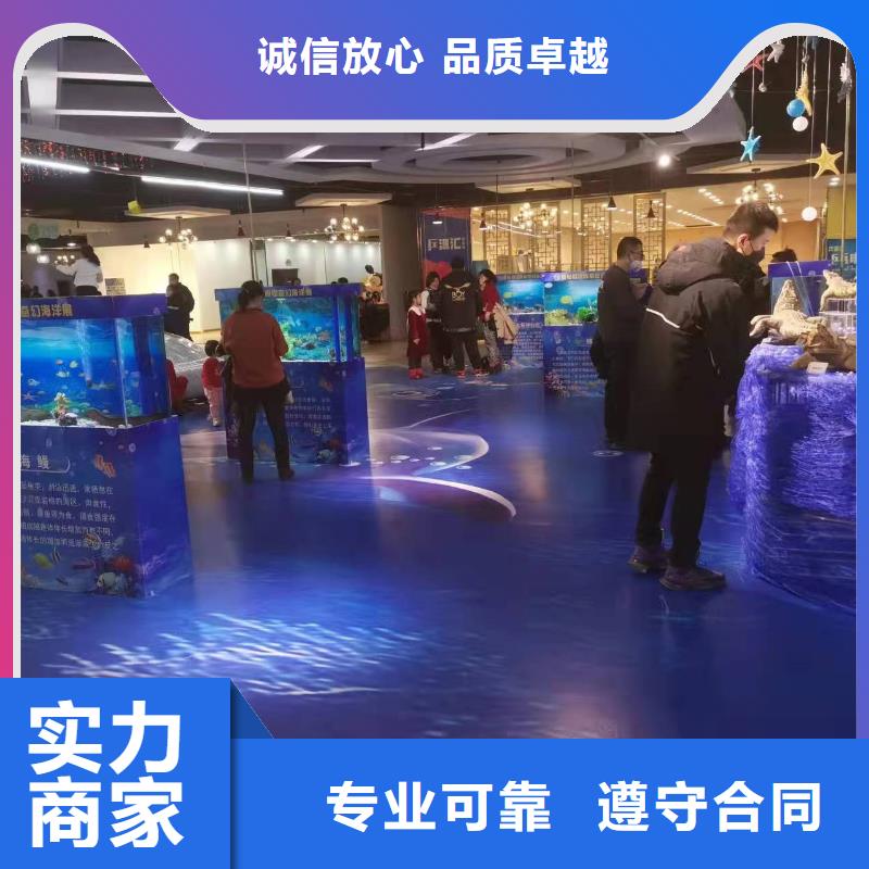 海洋生物展出租择优厂家