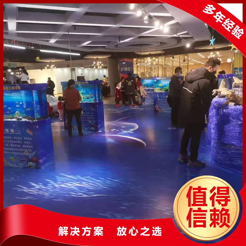 重信誉海洋生物展出租厂家价格