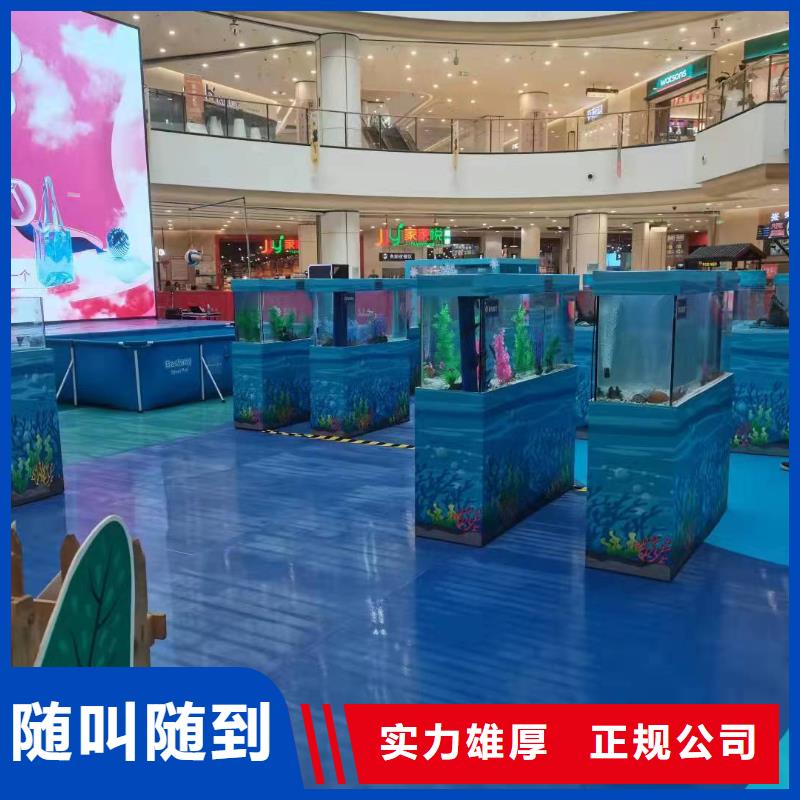 琼中县海洋生物展租赁