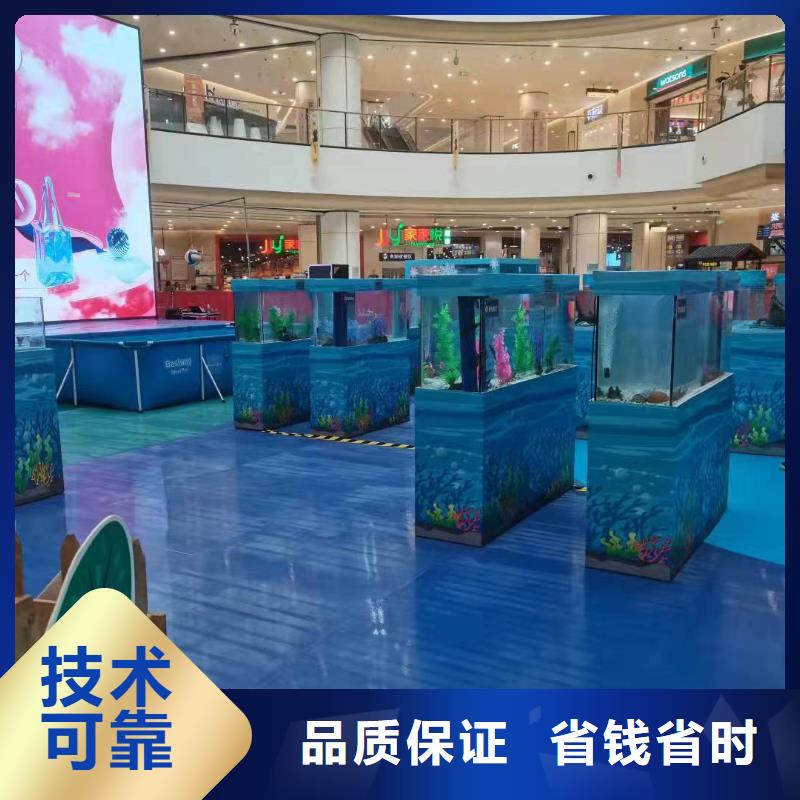 海洋展租赁