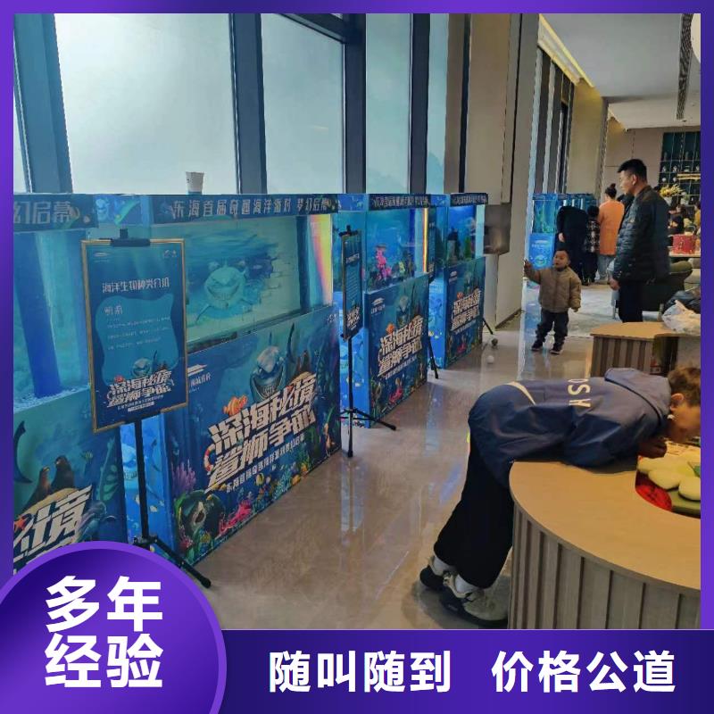 海洋展租赁海洋馆