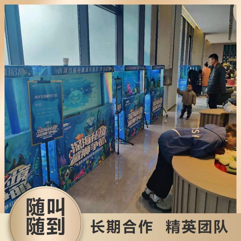 海洋生物展租赁海洋主题