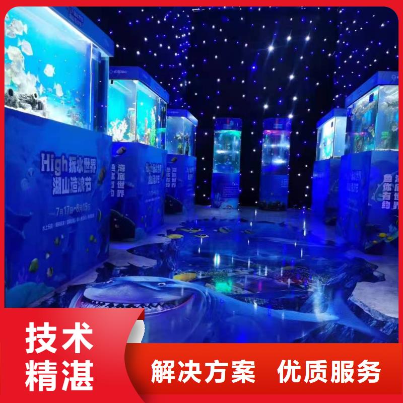 海洋生物展出租全国承接