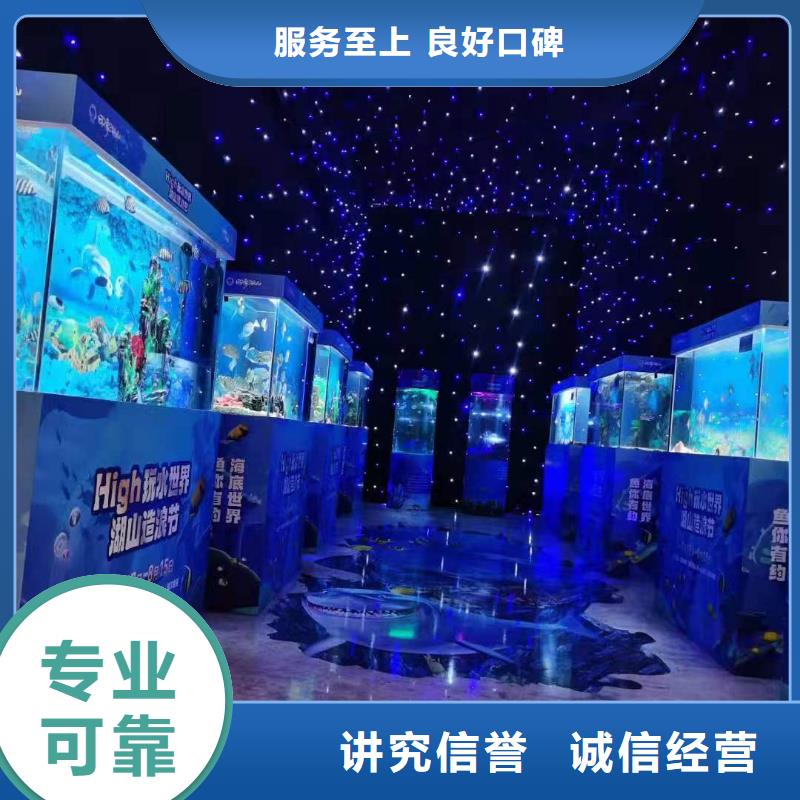 海洋生物展租赁施工厂家