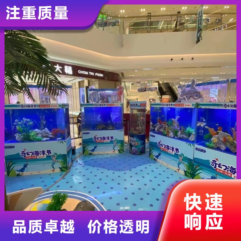 海洋展租赁海洋馆