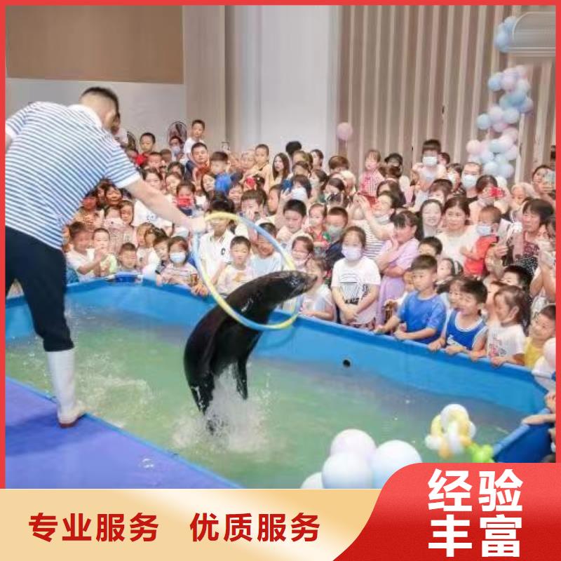 海洋生物展出租图片