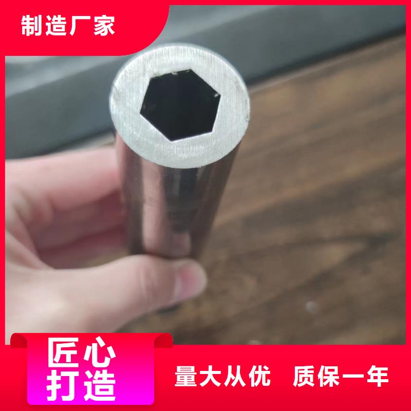 精密异型钢管现货表材质报告