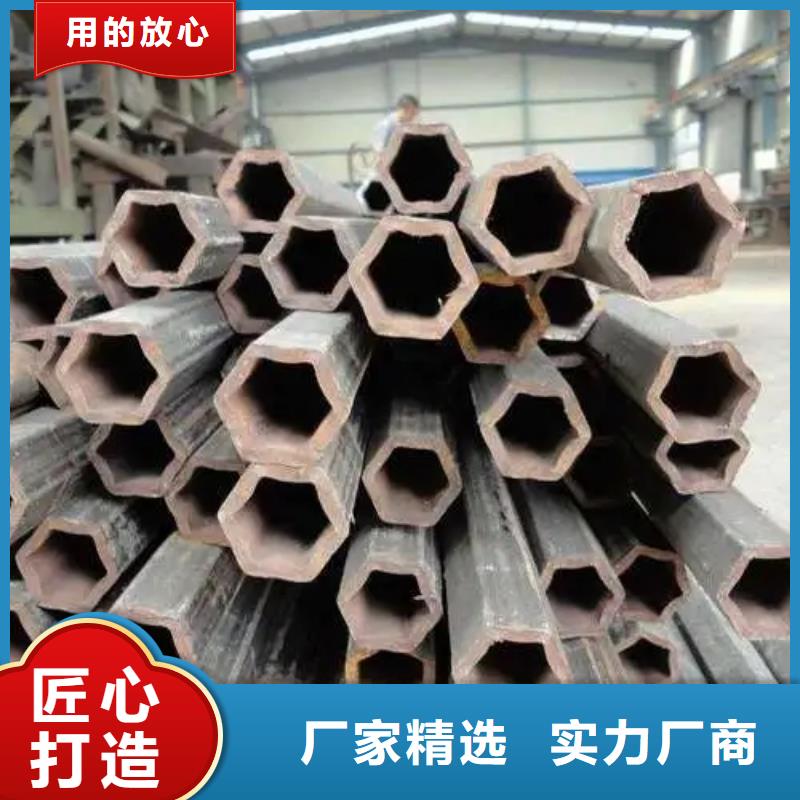 六角钢管生产厂家材质报告