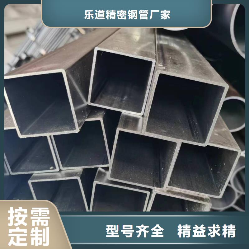 Q345C精密方管样品定制