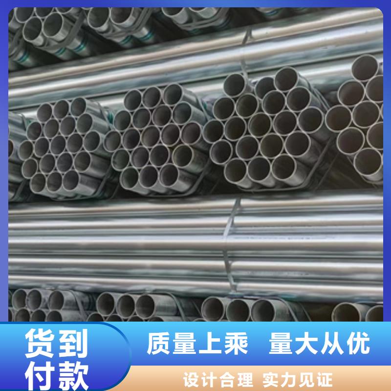 dn50镀锌钢管经销商钢铁建设项目