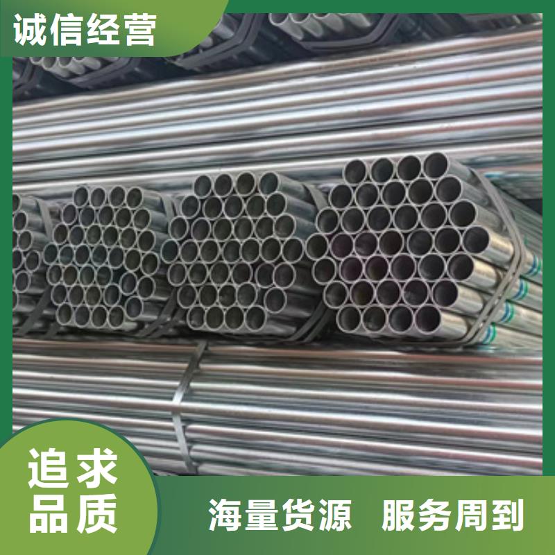 保亭县dn65镀锌钢管生产厂家