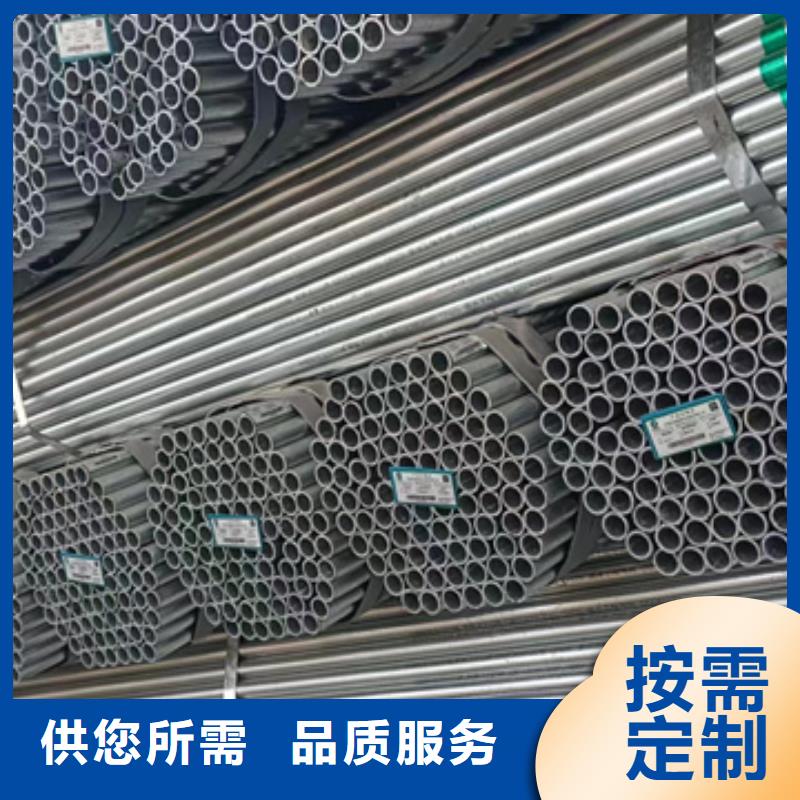 dn125镀锌钢管生产厂家12米定尺
