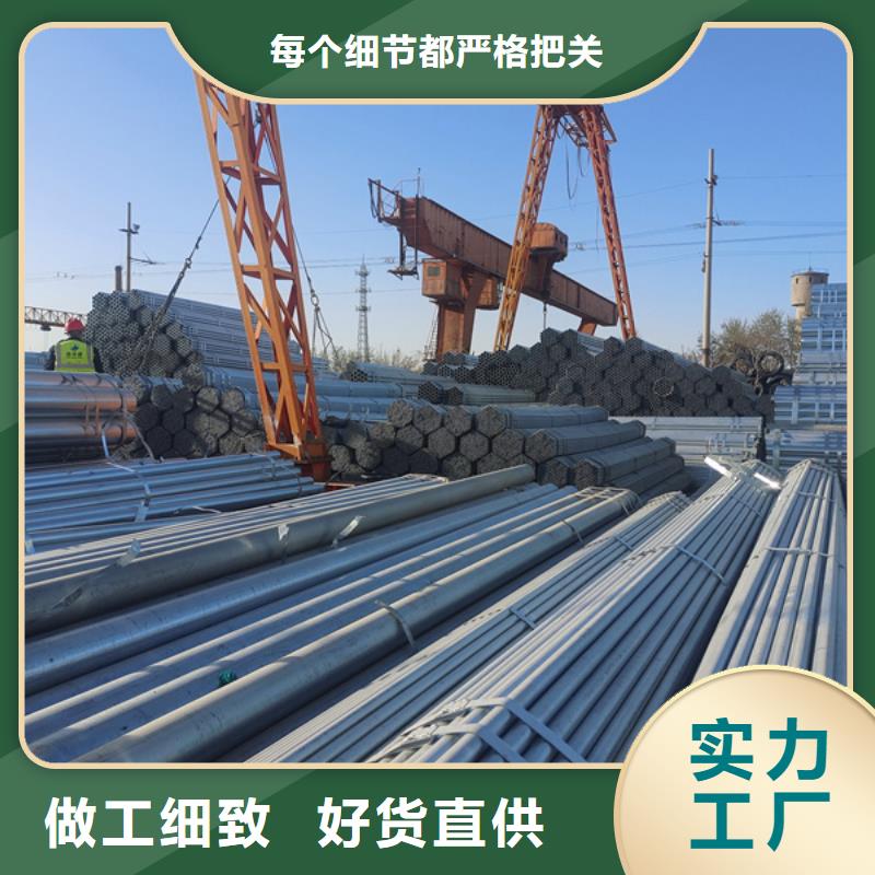 华岐镀锌管厂家代理钢结构工程项目