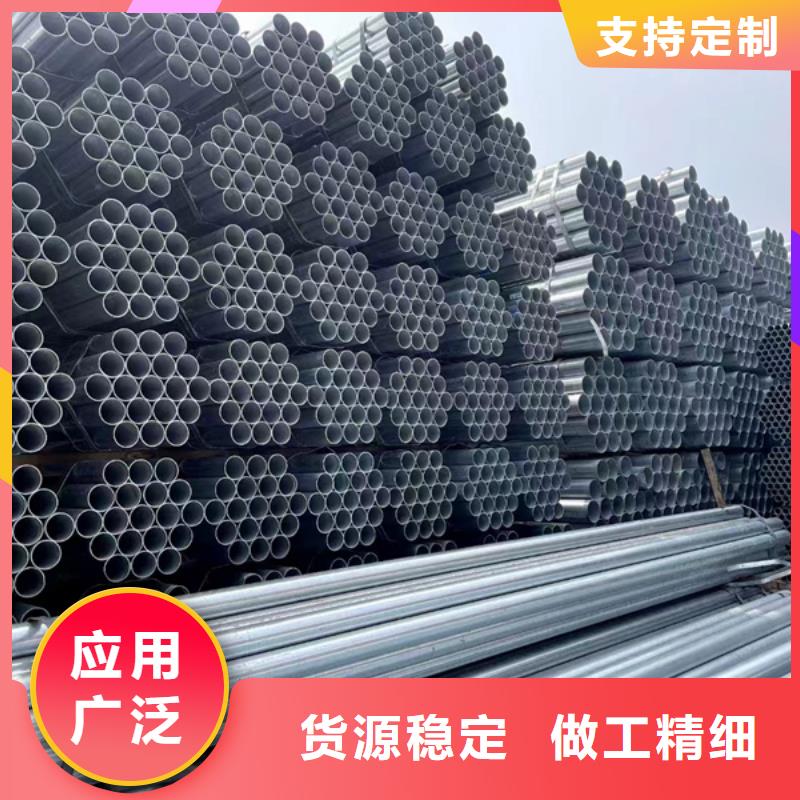 华岐镀锌管优质供应商钢铁建设项目