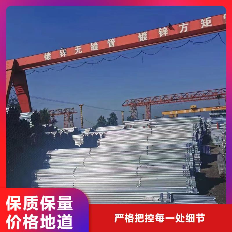 dn80热镀锌钢管生产厂家10米定尺