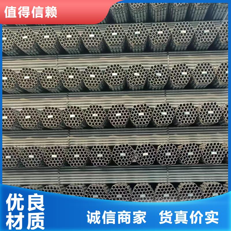 dn50热镀锌钢管锌含量标准GB/T3091-2015执行标准
