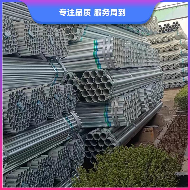 质量安全可靠鑫豪dn125镀锌管钢铁建设项目