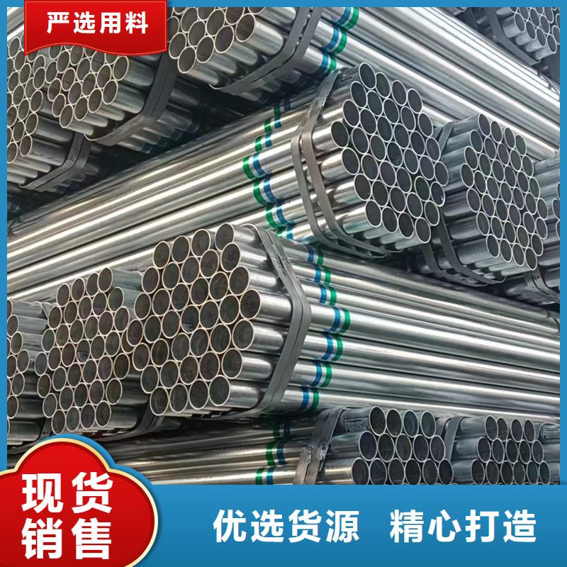 质量安全可靠鑫豪dn125镀锌管钢铁建设项目