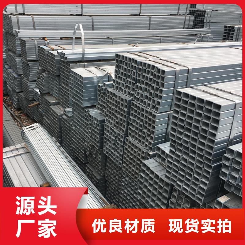 正元热镀锌方管含量标准钢铁建设项目