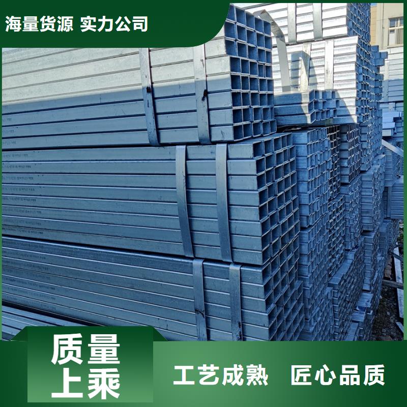 Q355B热镀锌方管含量标准建筑项目