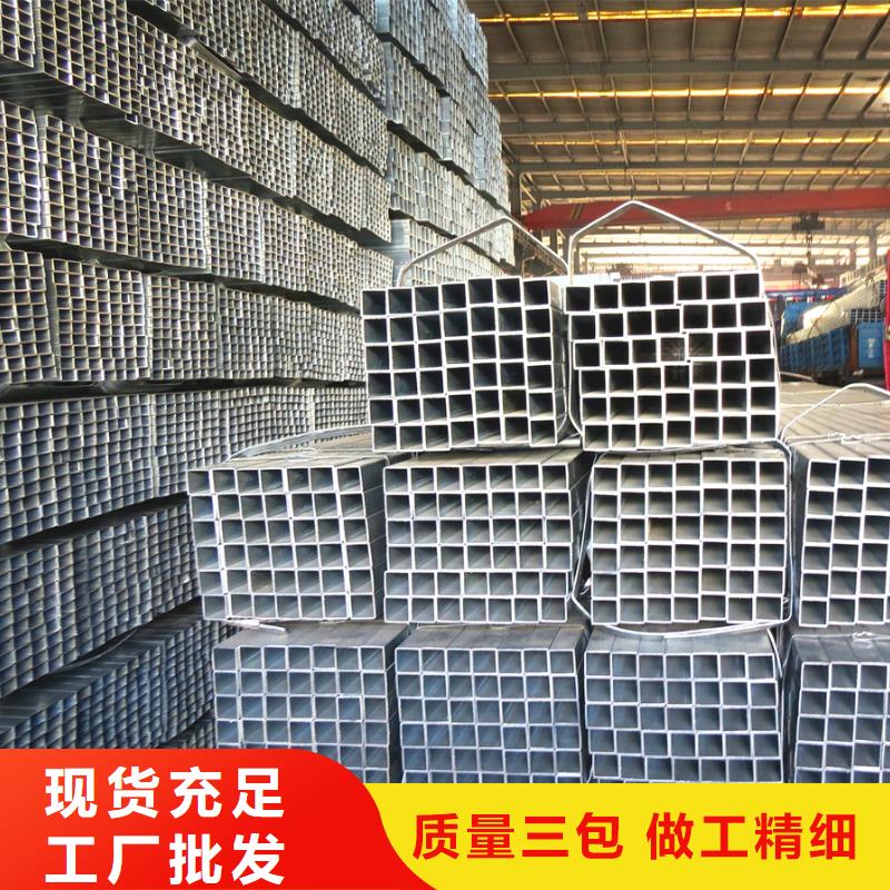 友发热镀锌方管含量标准4米定尺