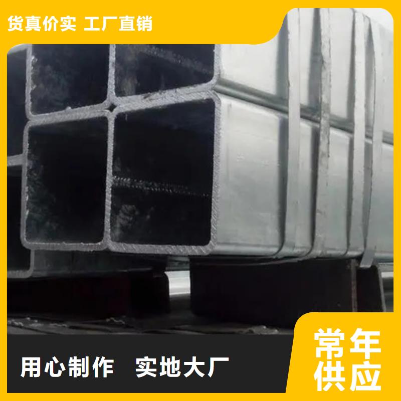 Q235B镀锌方管价格钢铁建设项目