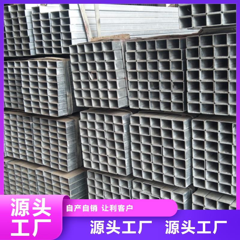 Q235B镀锌方管代理商钢铁建设项目