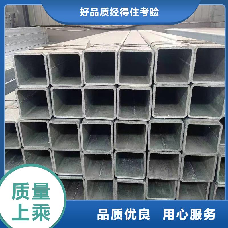 Q235B热镀锌方管今日价格建筑项目