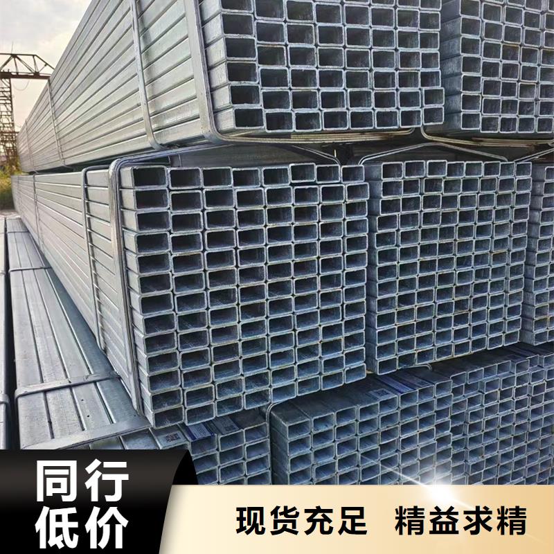 君诚镀锌方管含量标准建筑项目