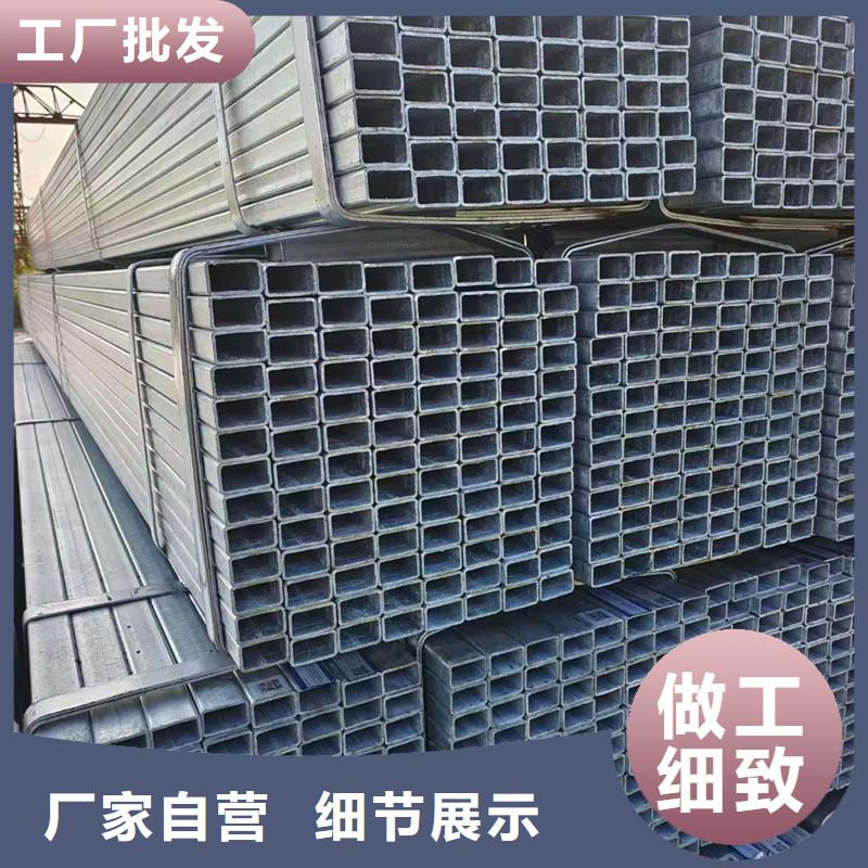 正元热镀锌方管含量标准钢铁建设项目