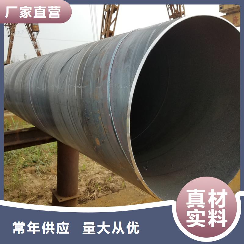 Q345B螺旋钢管今日价格水厂项目