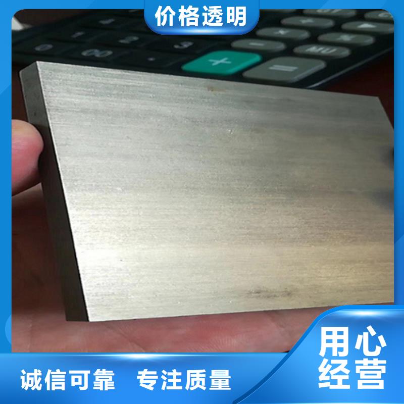 碳钢不锈钢复合板经销商