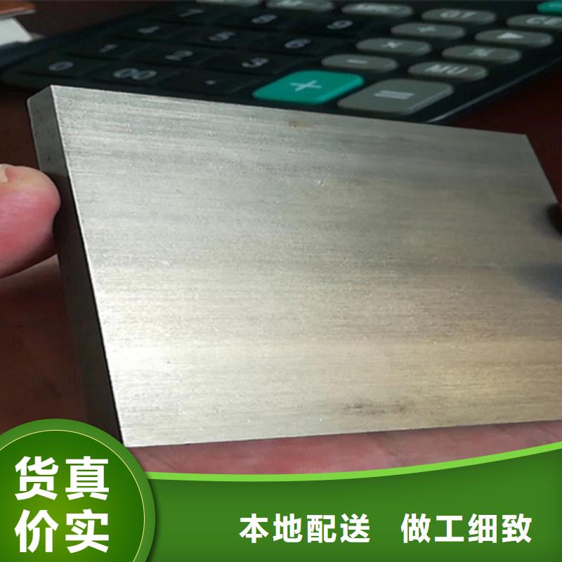 【不锈钢复合板】复合不锈钢板从源头保证品质