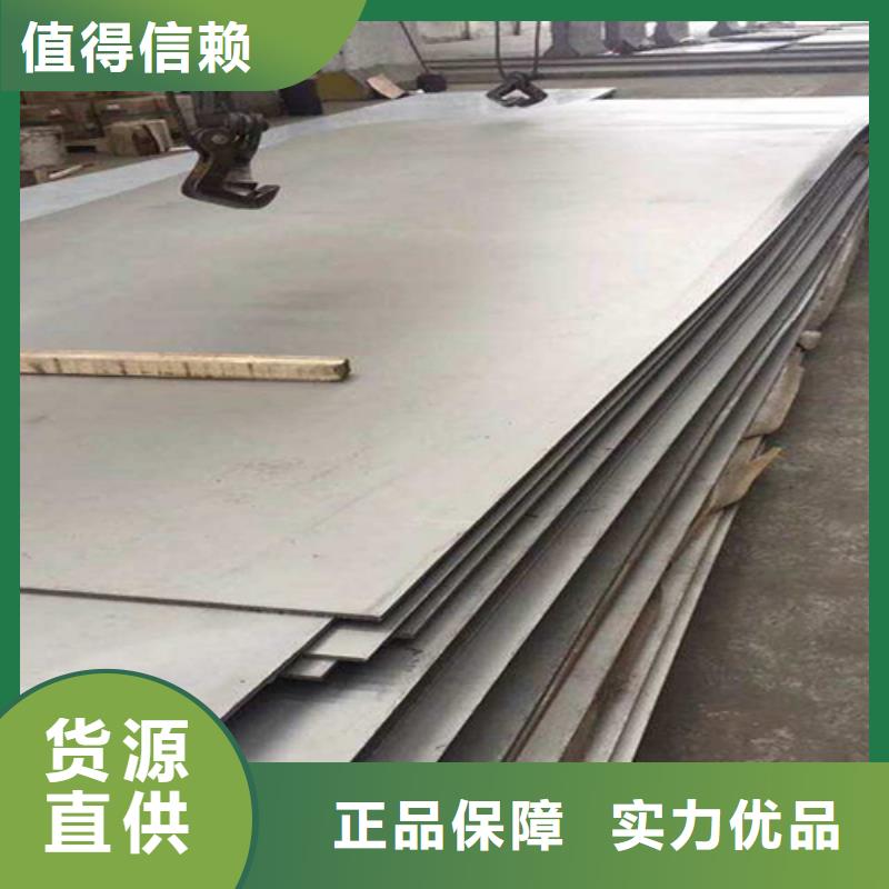 买松润316L不锈钢复合板、316L不锈钢复合板生产厂家-价格合理